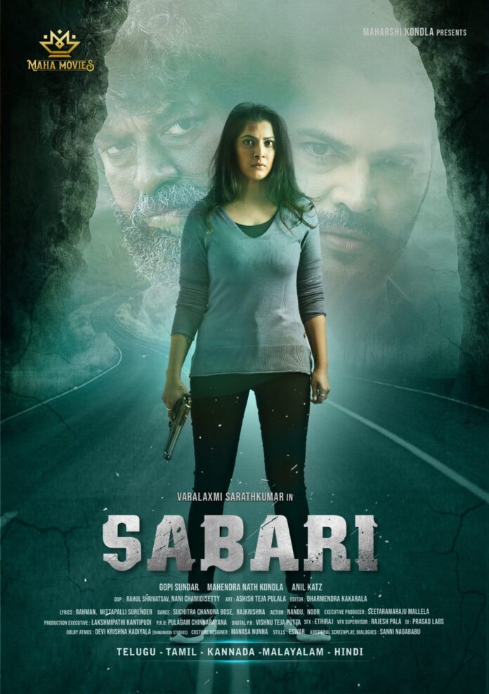 Sabari