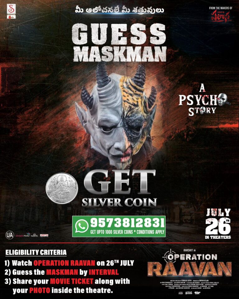 Operation Raavan: Win a Silver Coin by Finding the Mask Man