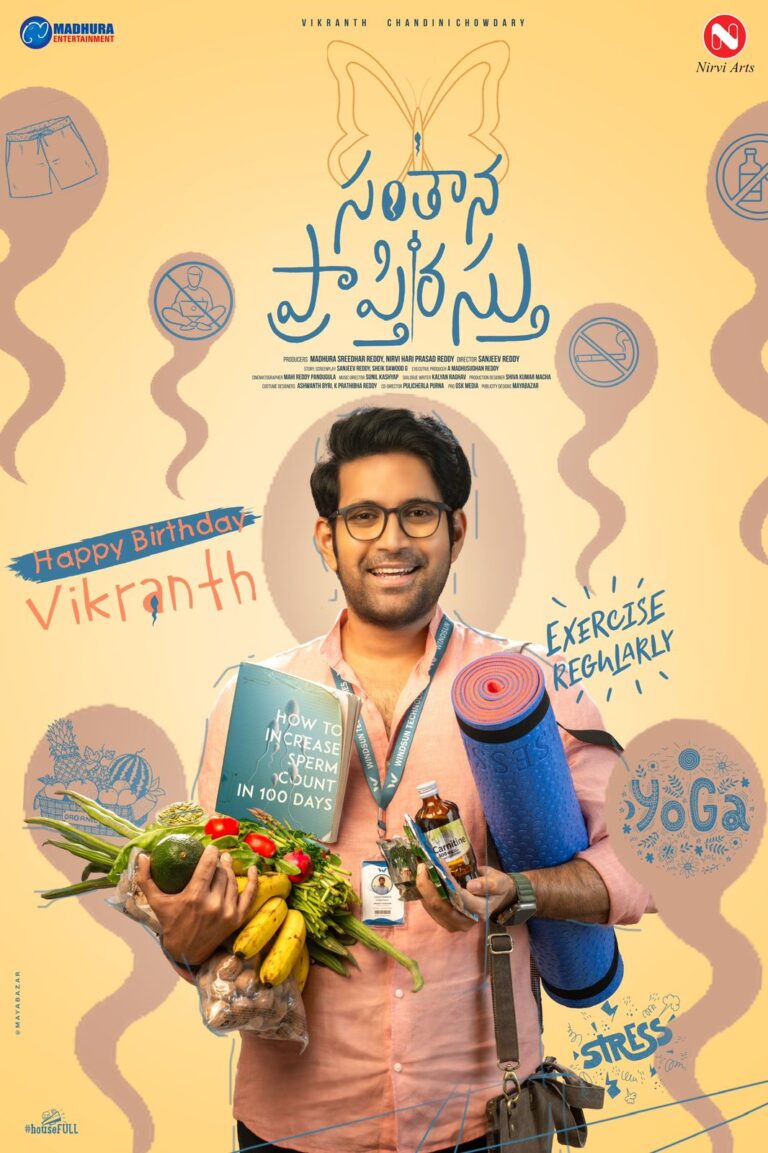 Musical Family entertainer “Santhana Prapthirasthu” First Look Unveiled on the occasion of Vikranth’s birthday