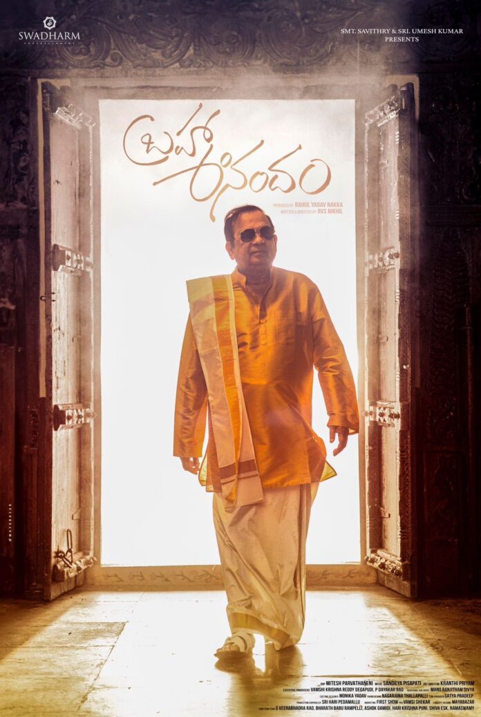 Brahma Anandam FL: Brahmi’s Traditional Entry - Gulte