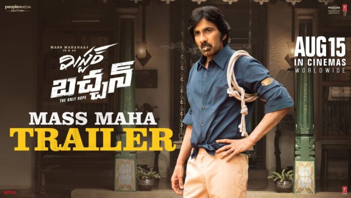 Poll: What’s your take on Ravi Teja’s Mr. Bachchan trailer? | Latest Telugu Movie Videos