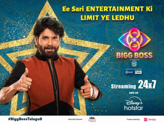 Disney+Hotstar’s BIGG BOSS Telugu S8 Updates Live - Gulte