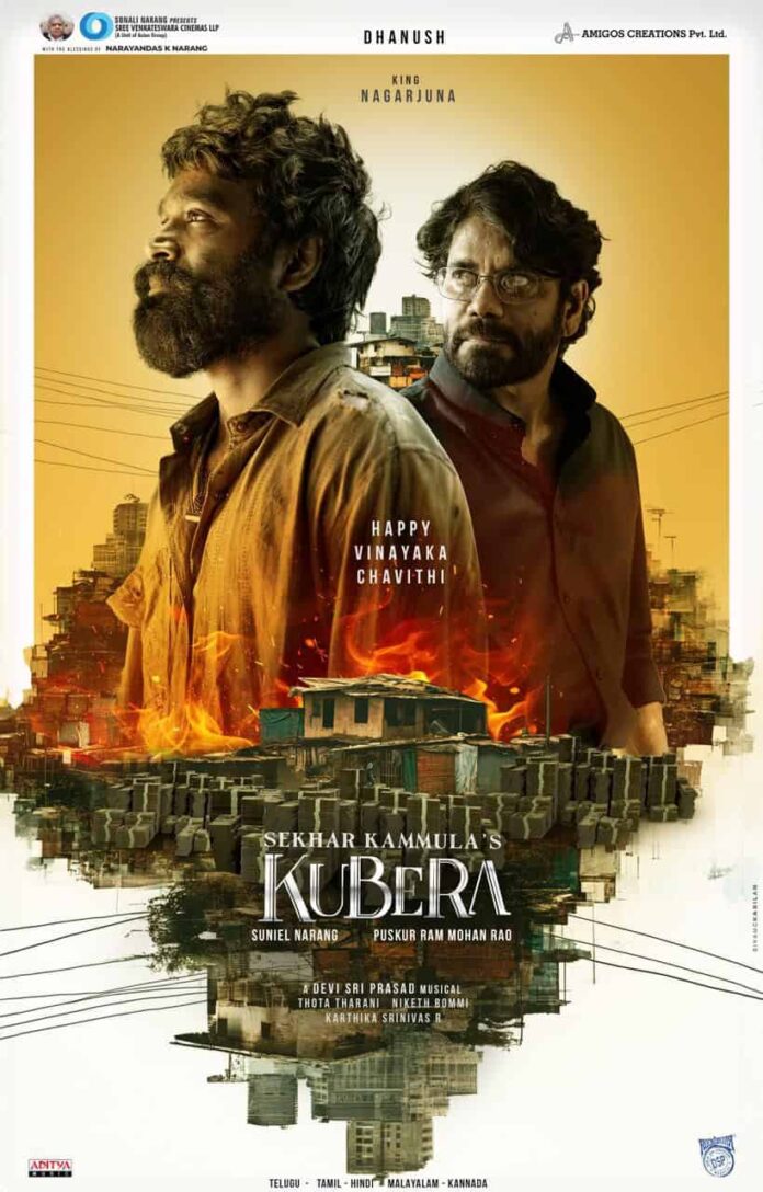 SK’s Kubera Brand-New Poster - Gulte