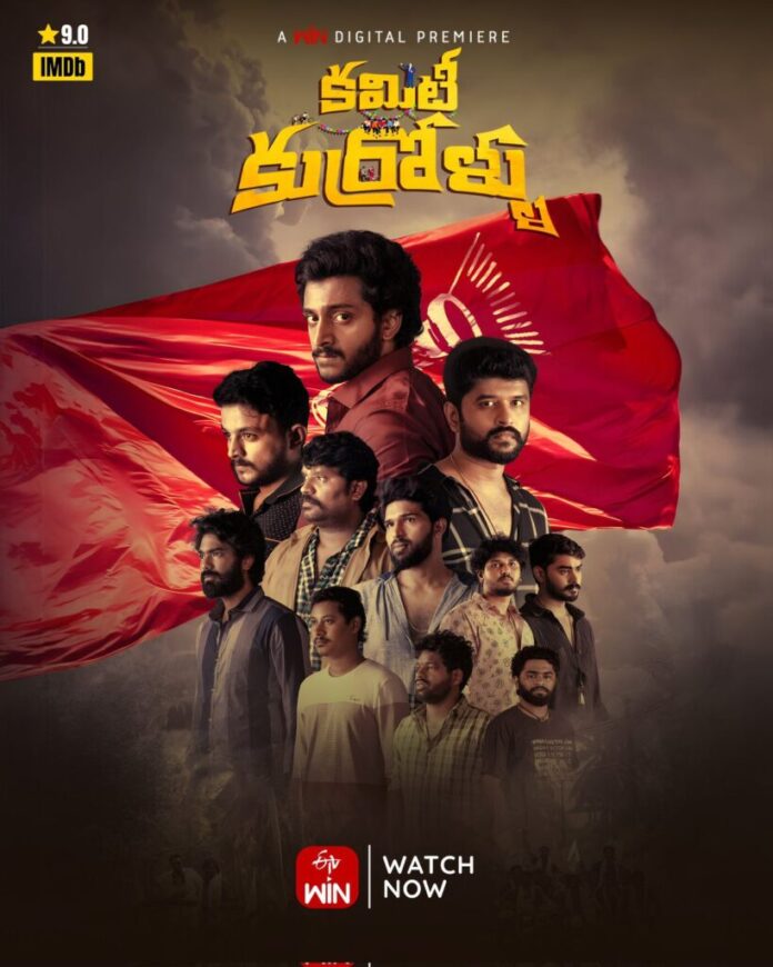 Movies & Web Series In Telugu on OTT This Weekend - Gulte