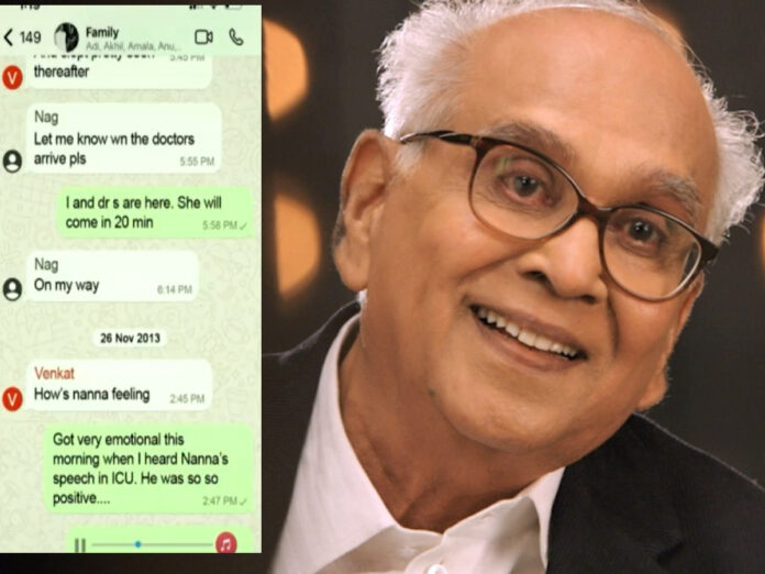 Most Emotional Moment: ANR’s Last Audio Message From ICU - Gulte