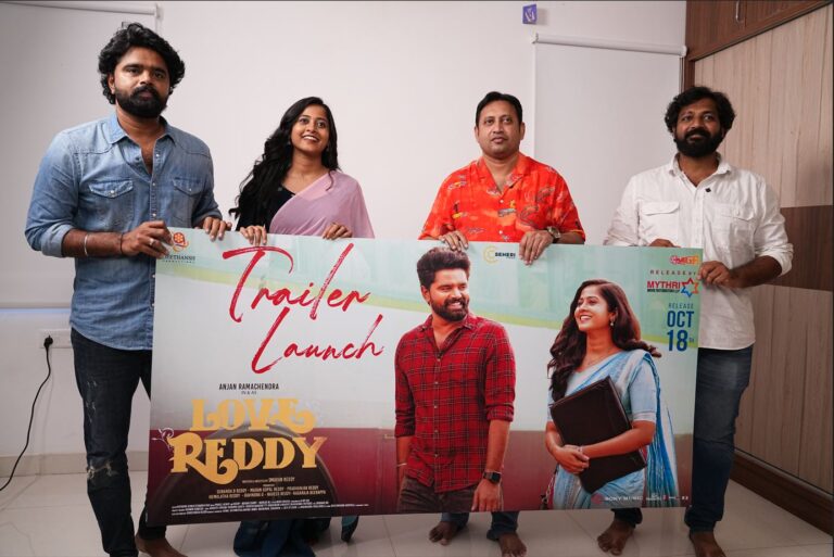 Producer SKN Wishes the “Love Reddy” team, Launches The movie Trailer