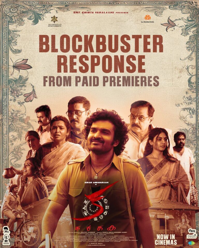 Blockbuster Response for “KA”