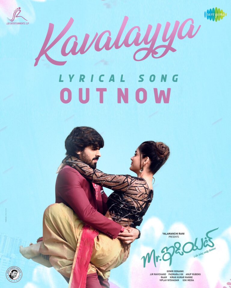 Blockbuster Music Director Thaman Supports “Mr. Idiot”, Released “Kavalayya” Lyrical song