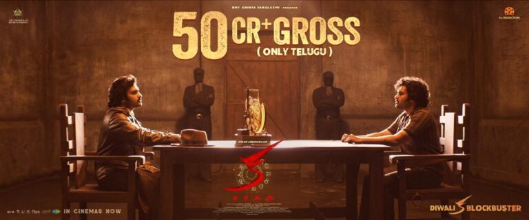 Kiran Abbavaram’s “KA” Reached Remarkable 50 Cr collection mark