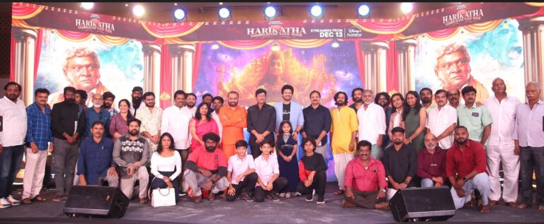 “Harikatha” will set a new standard for Telugu web series – Producer TG Vishwaprasad at Pre release event