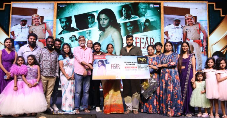 ‘Fear’ has many surprise elements : Director Dr. Haritha Gogineni at the pre-release event