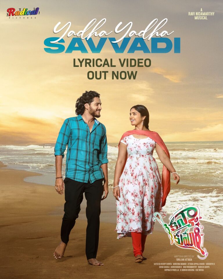 Feel good love song ‘Yadha Yadha Savvadi’ from “Kanyakumari” Released