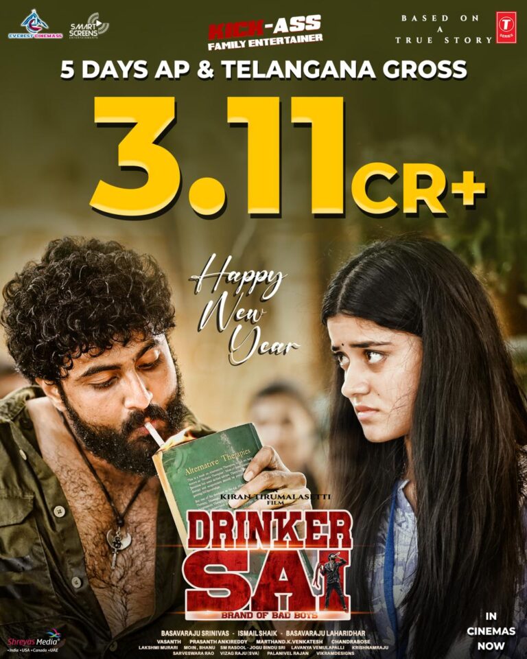 “Drinker Sai” Movie collects 3.11 Cr gross in 5days in Ap and telangana