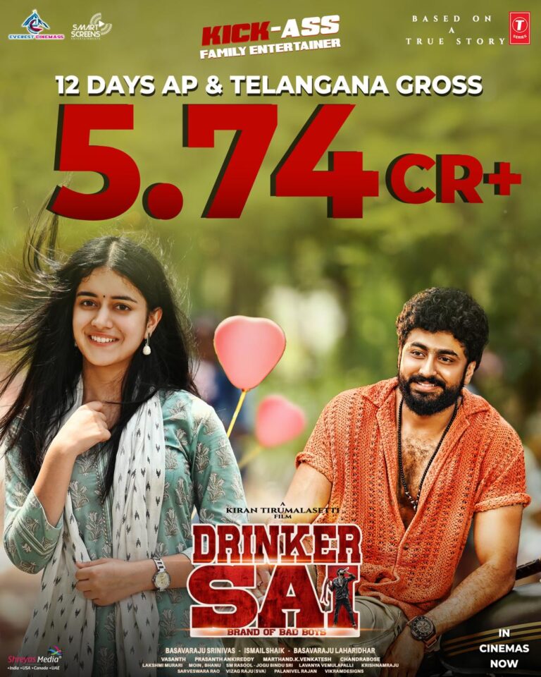 “Drinker Sai” bags 5.74 Cr collections in 12 days