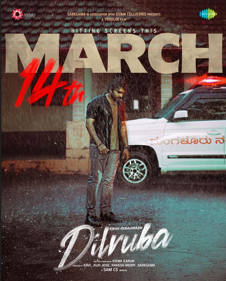 March 14th is the New release date of Kiran abbavaram’s “Dilruba”