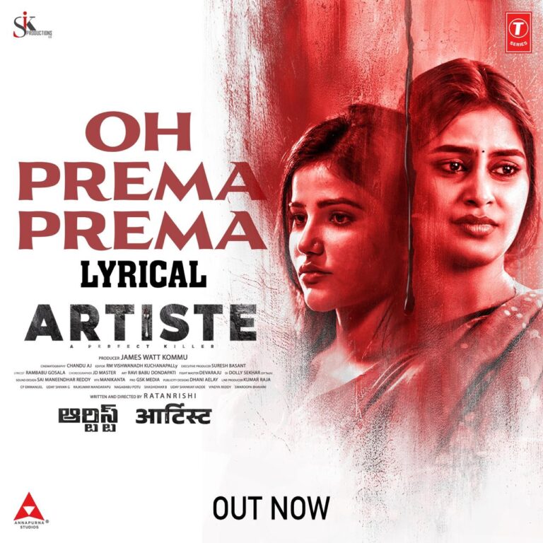 Emotional love song ‘O Prema Prema’ Released from “Artiste”