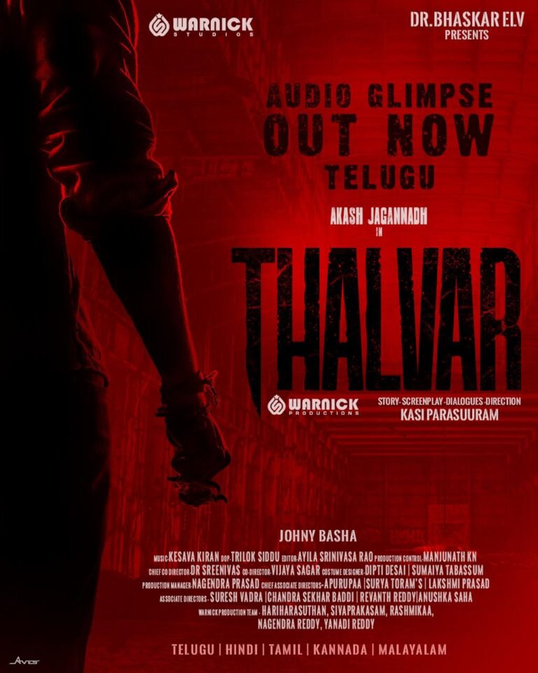 Akash jagannath “Thalvar” powerful Audio glimpse released