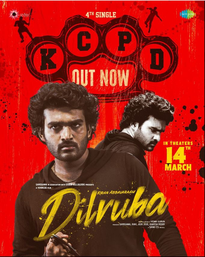 “Dilruba” Fourth single “KCPD” Released