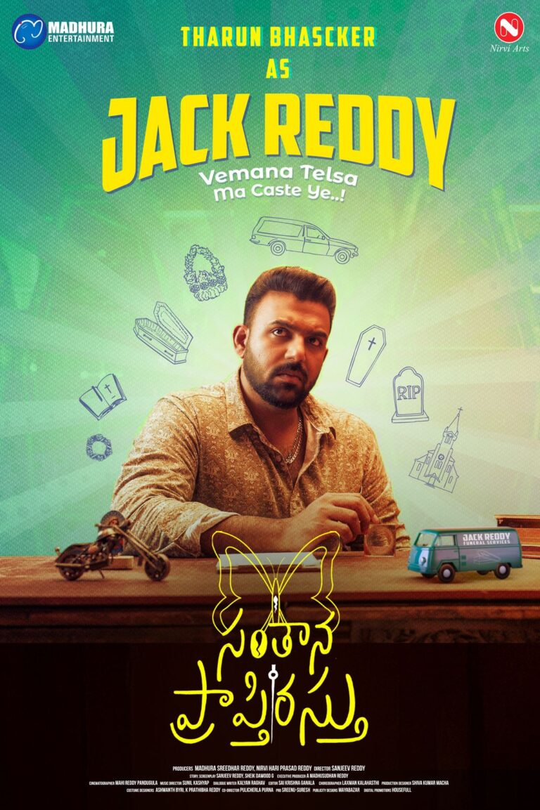 Tharun Bhascker as sar’Caste’ic Jack Reddy