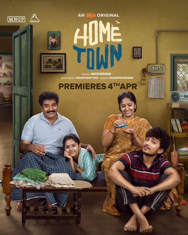 ‘Home town’ web series will be streeming from April 4 On Aha ott