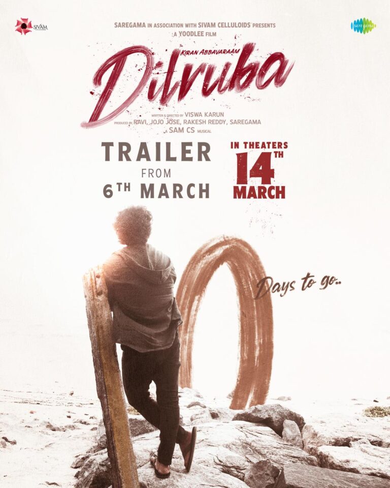 “DilRuba” trailer release date Fixed