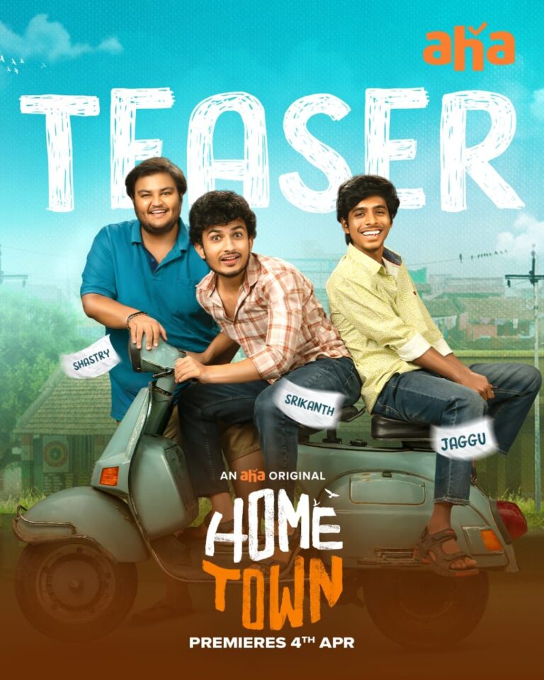 Fun and hilarious “Home Town” teaser released