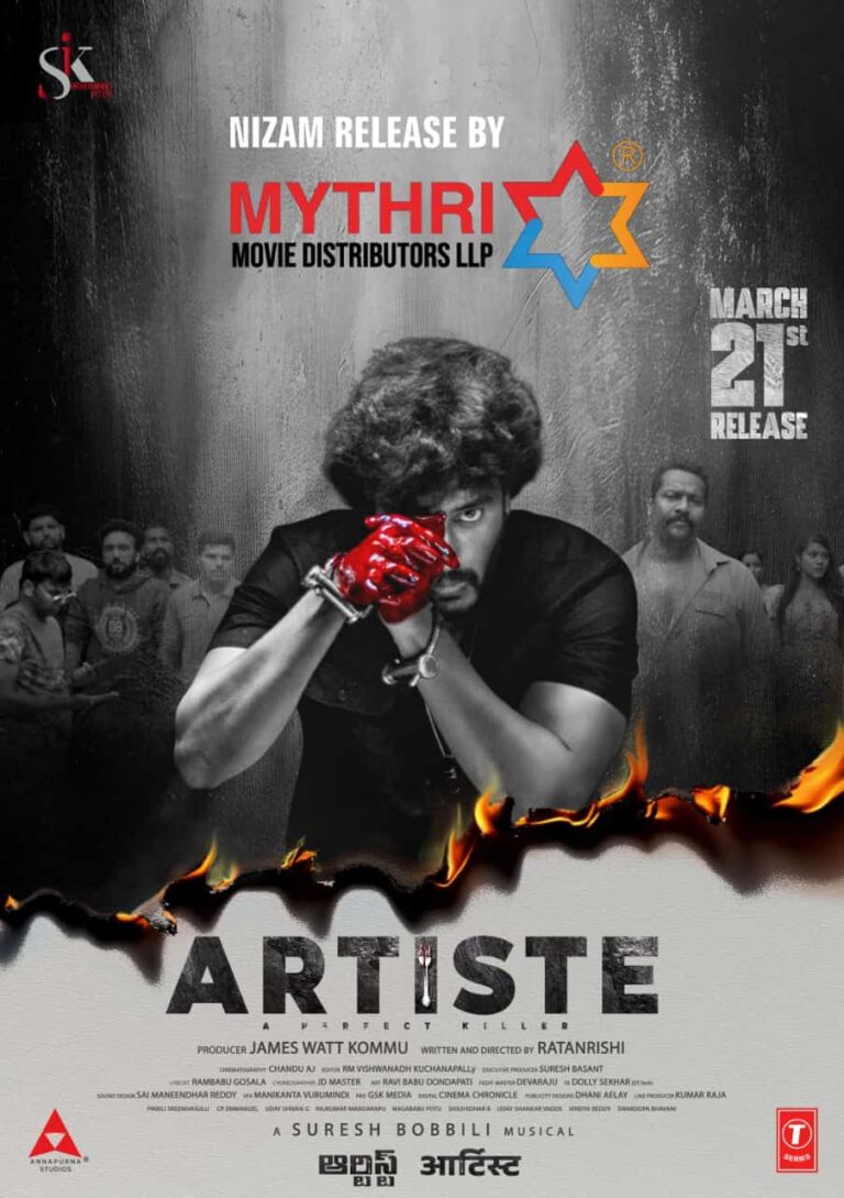 Mythri Movie Distribution releasing Romantic thriller Artiste in the Nizam area; Movie Releasing on March 21st