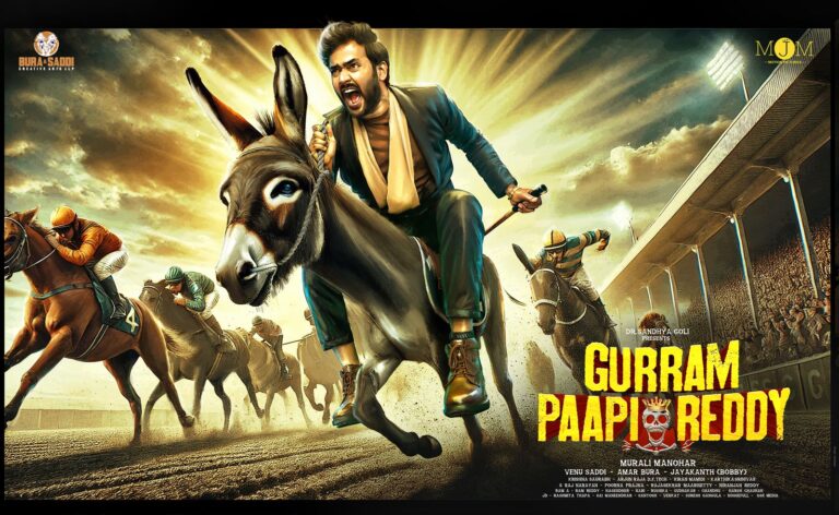Naresh agasthya Coming As “Gurram papireddy”