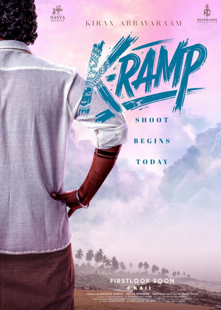 Hero Kiran Abbavaram’s ‘K-Ramp’ Movie shoot begins