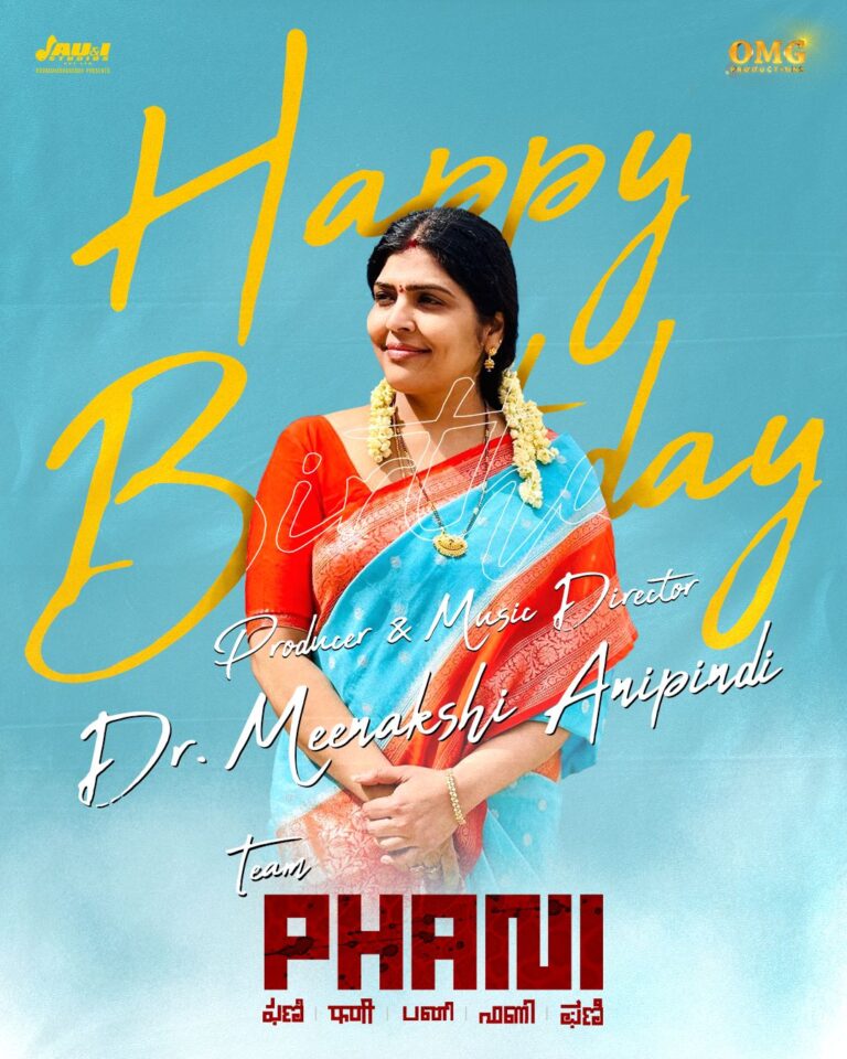Happy birthday to Passionate Producer Dr. Meenakshi Anipindi, Her Maiden movie “Phani” Releasing in June