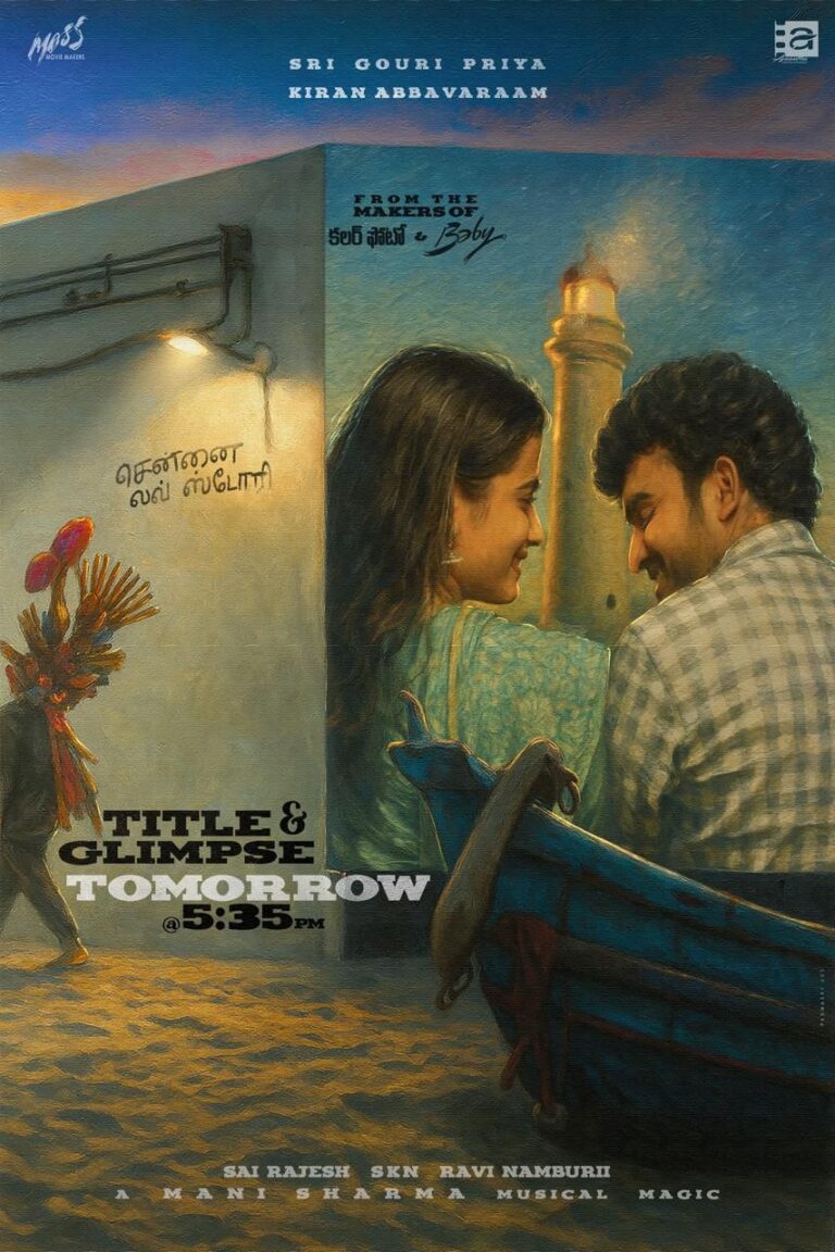 Kiran Abbavaram, Sri Gouri Priya Team Up for a New Film by the Makers of “Colour Photo” &“Baby”: Title Glimpse on Tomorrow