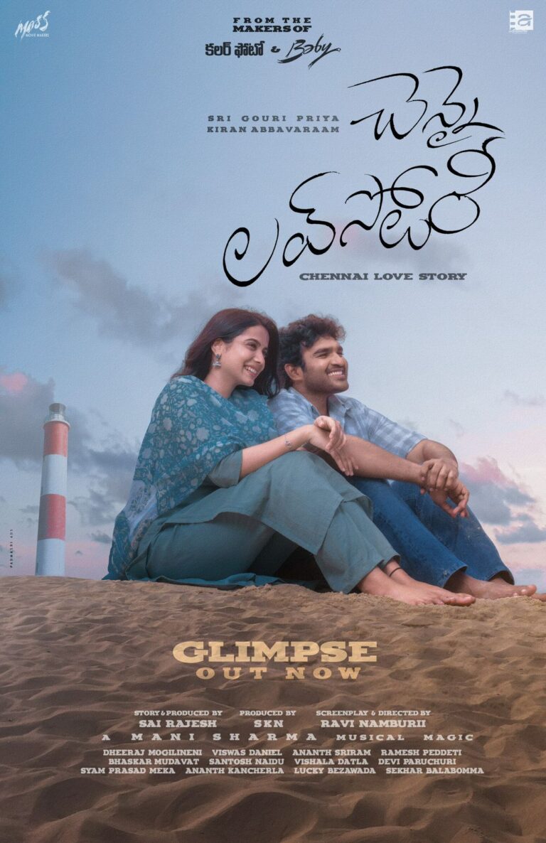 Kiran Abbavaram New movie “Chennai Love Story” glimpse Impressing everyone