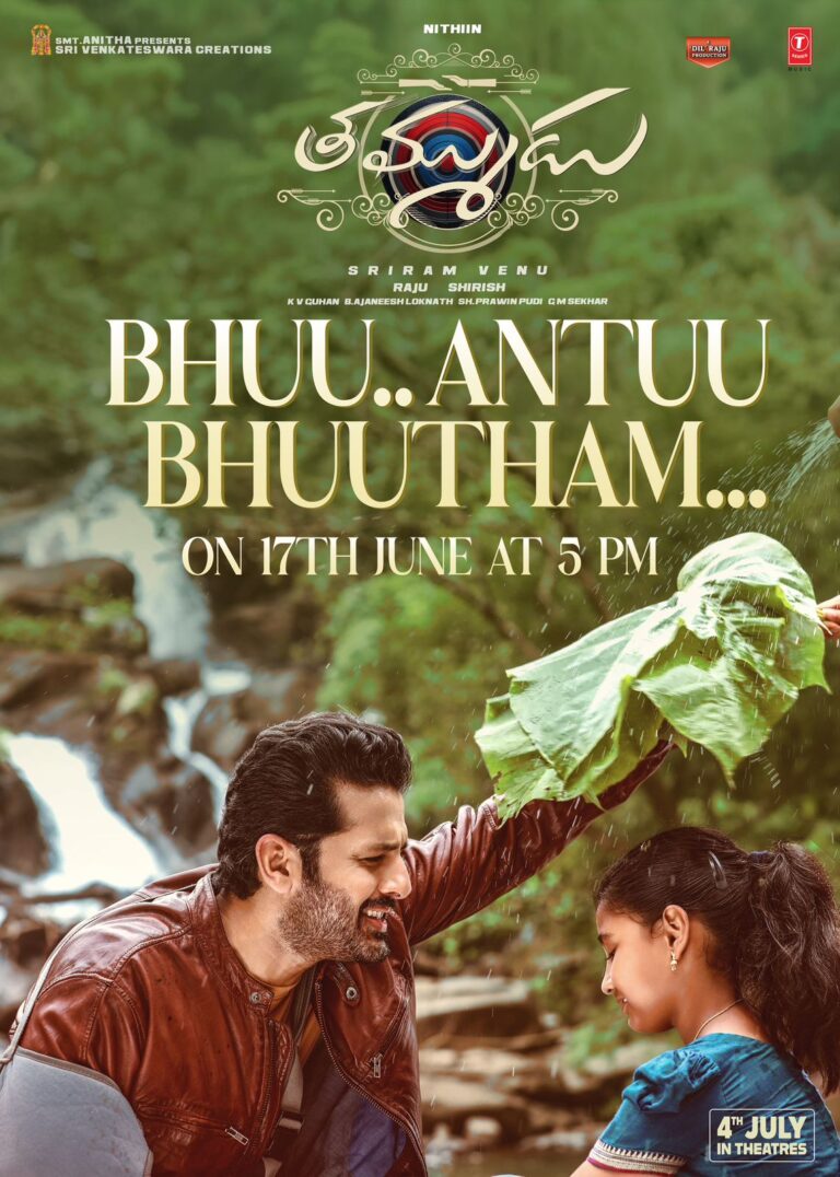 Date and time fixed for “Thammudu” First Single ‘Bhuu Antuu Bhuutham’